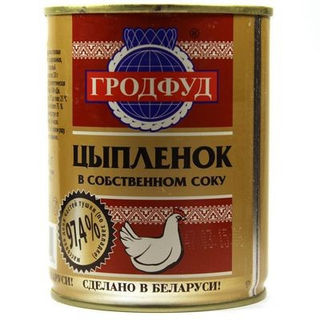 Мясо Цыпленка Гродфуд  350г с/к